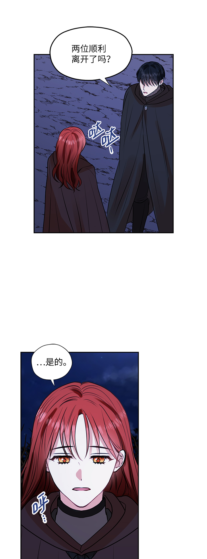 第34话36