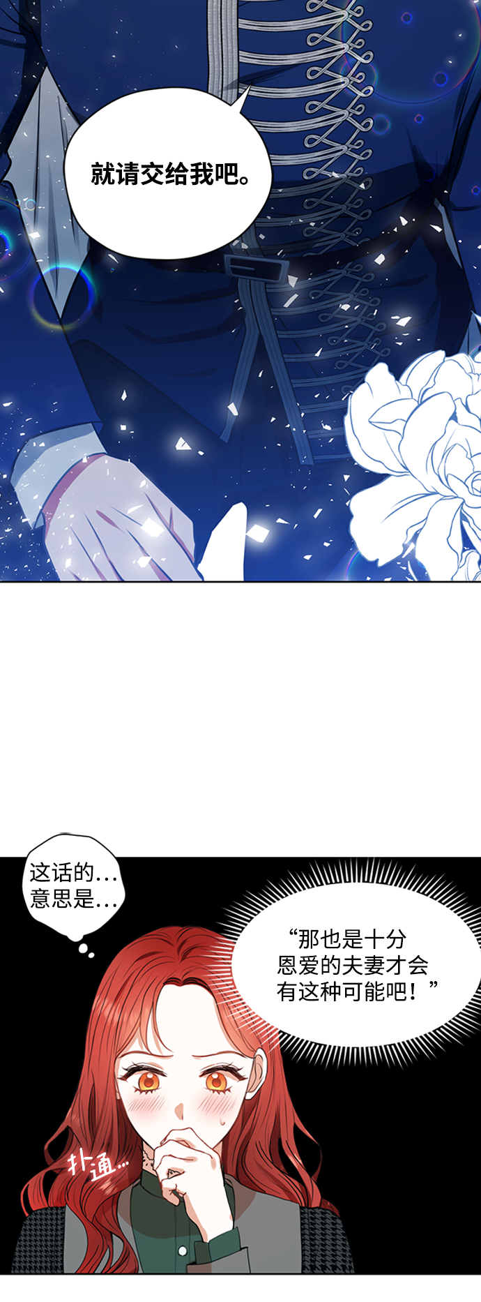 第24话26