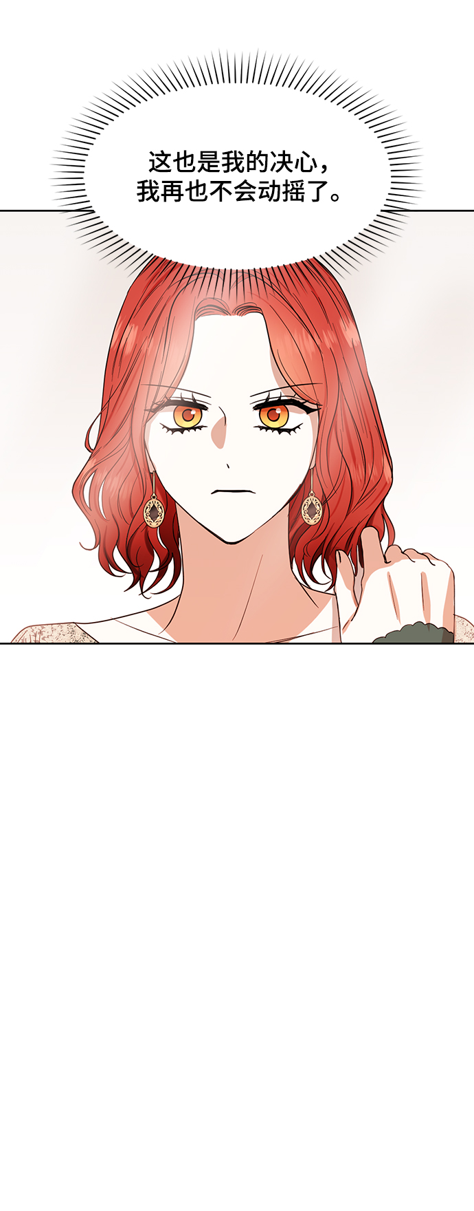 第71话51