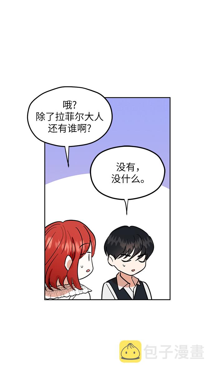 第77话42