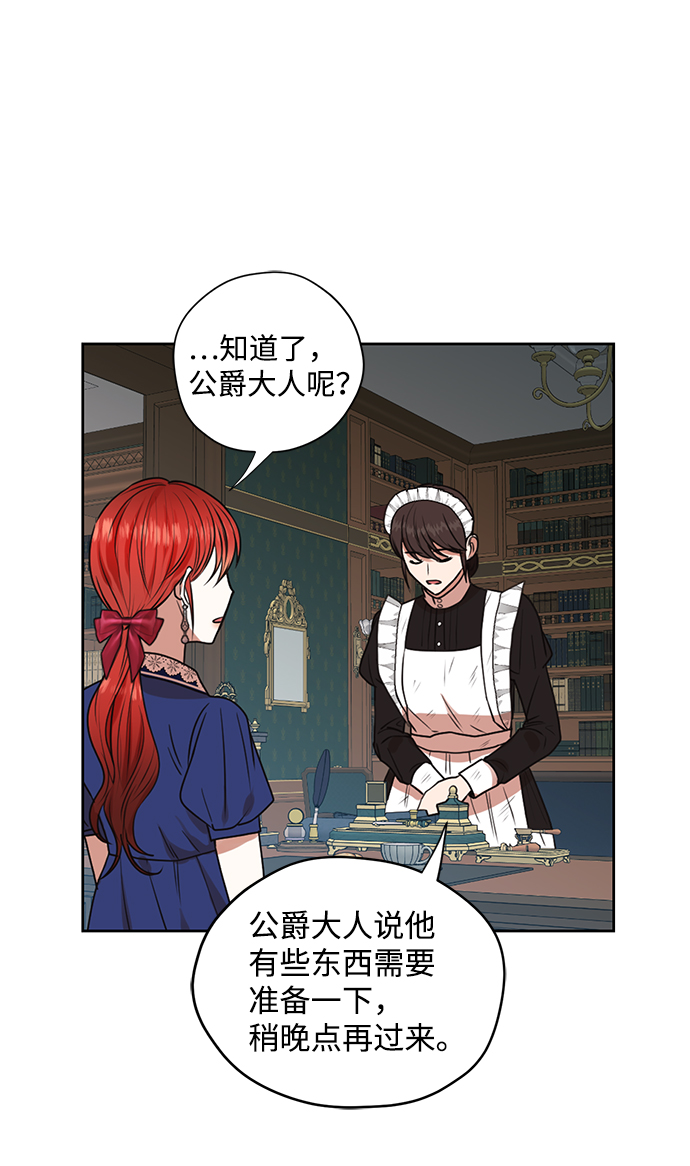 第23话4