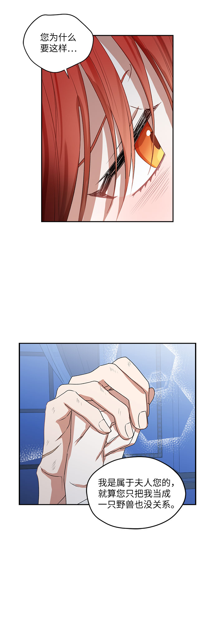 第36话27