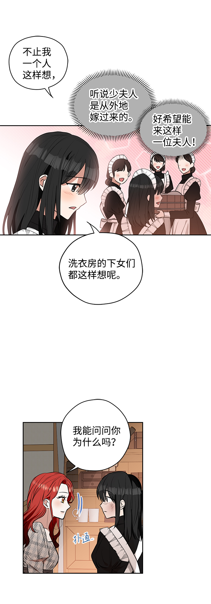 第6话37