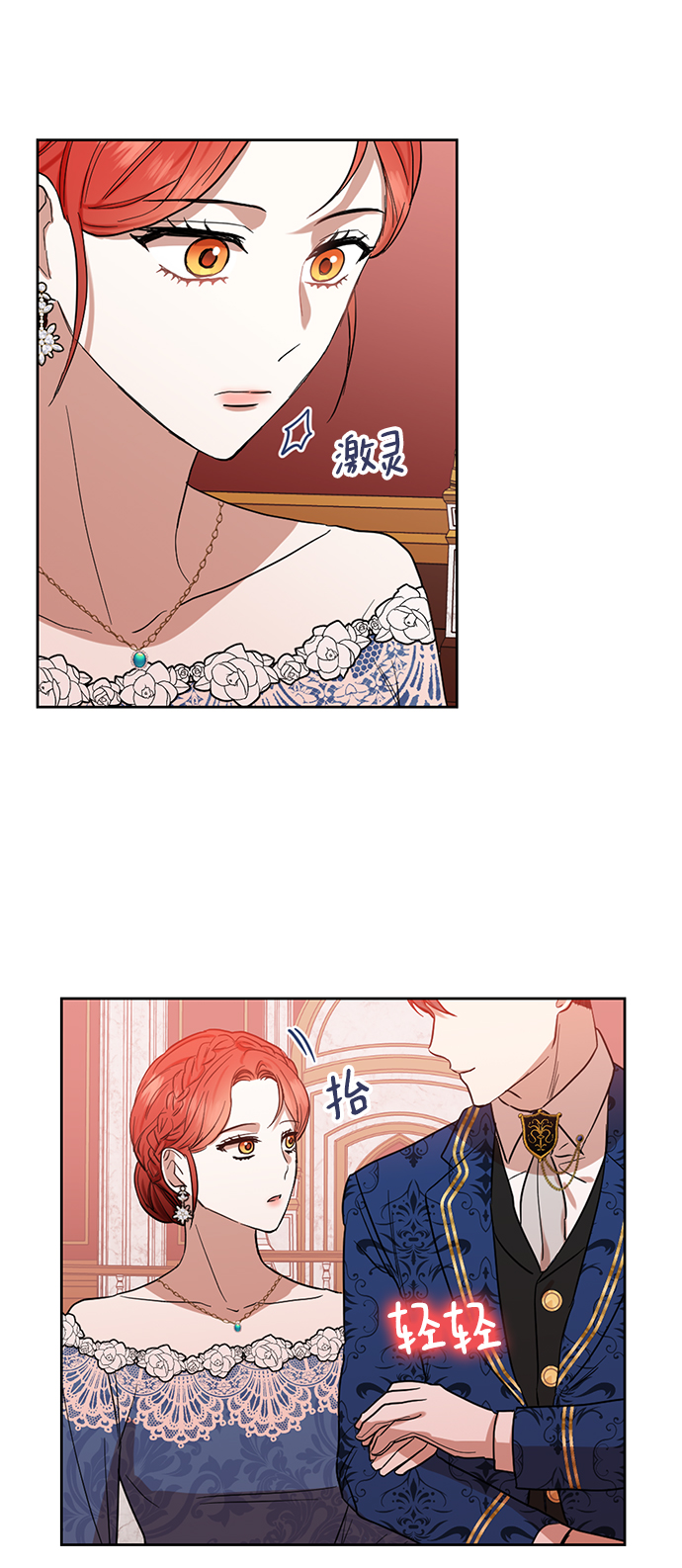 第69话9
