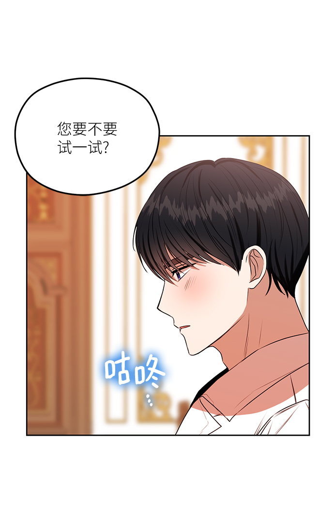 第70话5