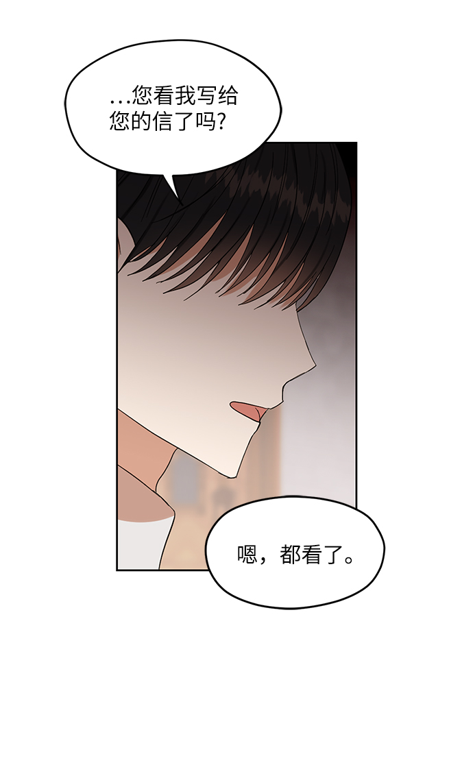 第62话2