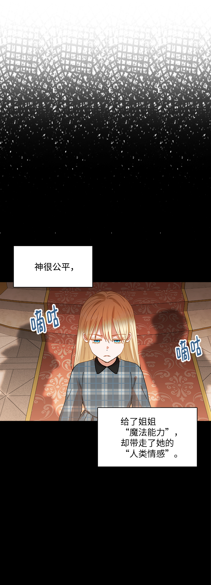 第32话15