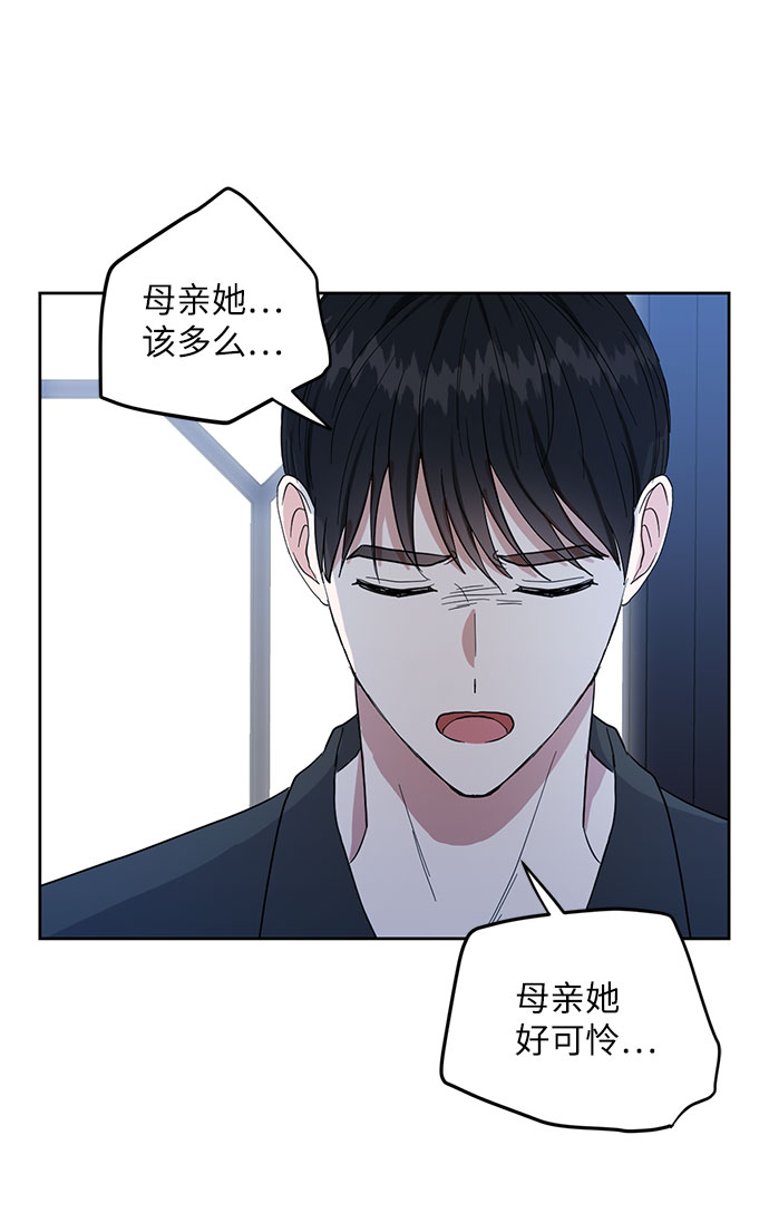 第61话29