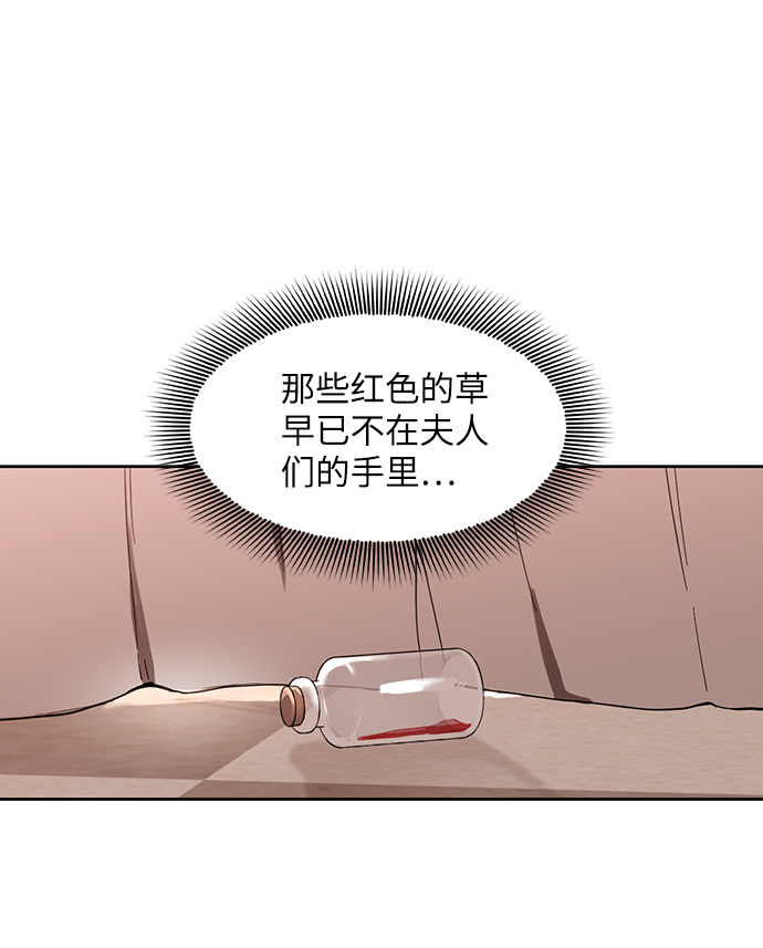 第56话3