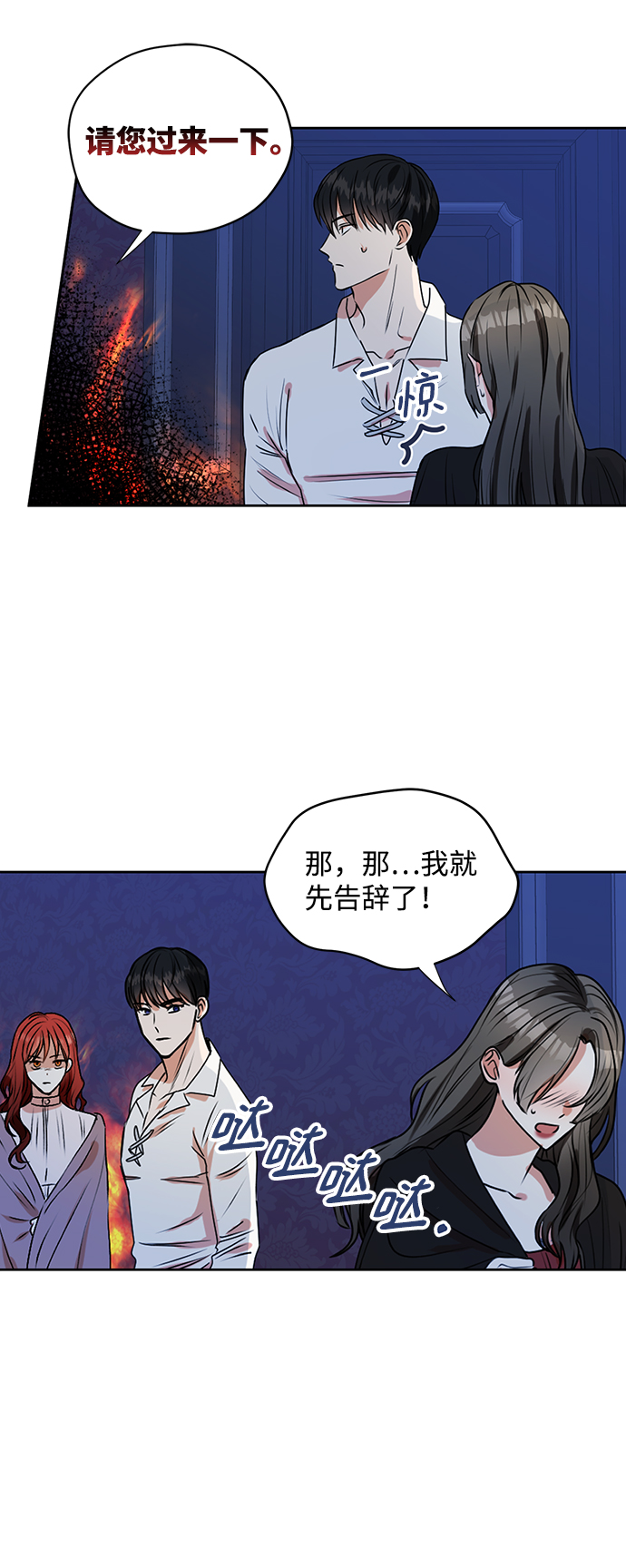 第28话9