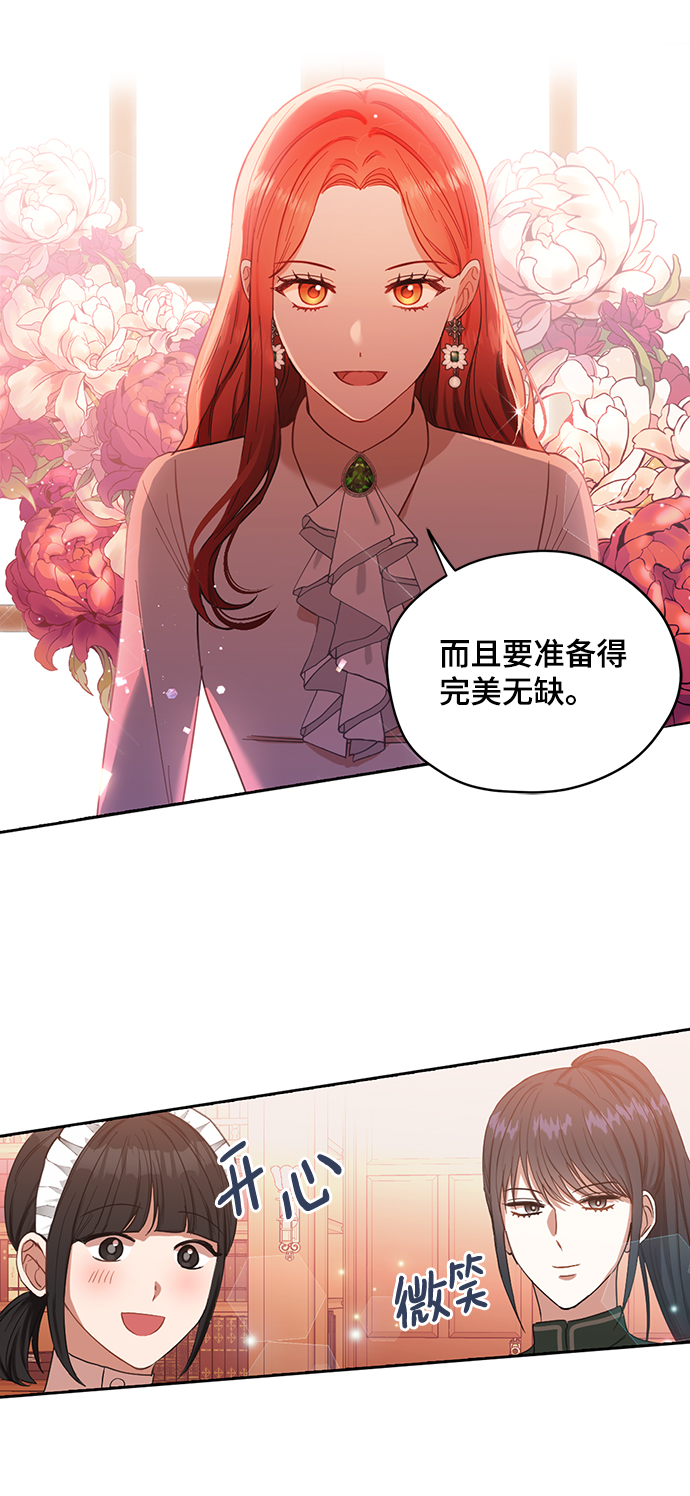 第54话12