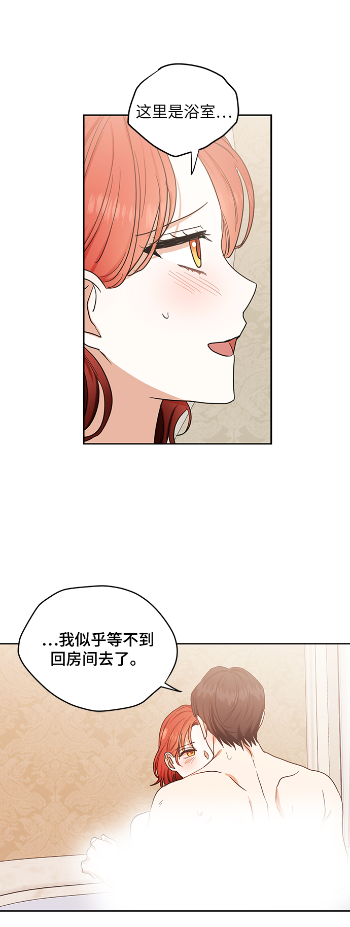 第73话38