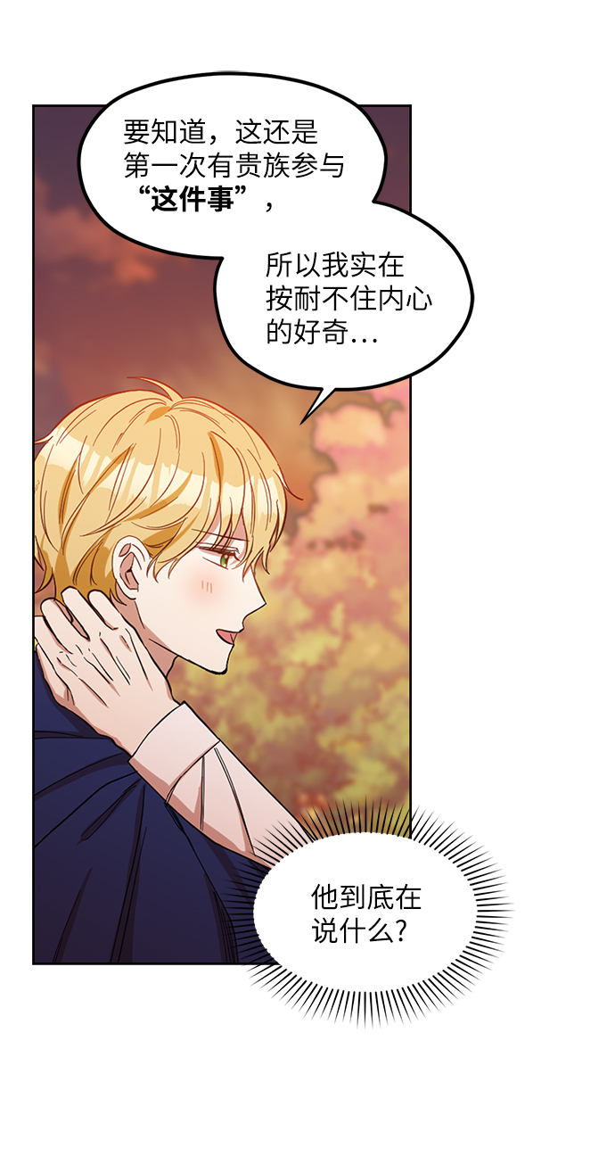 第67话3
