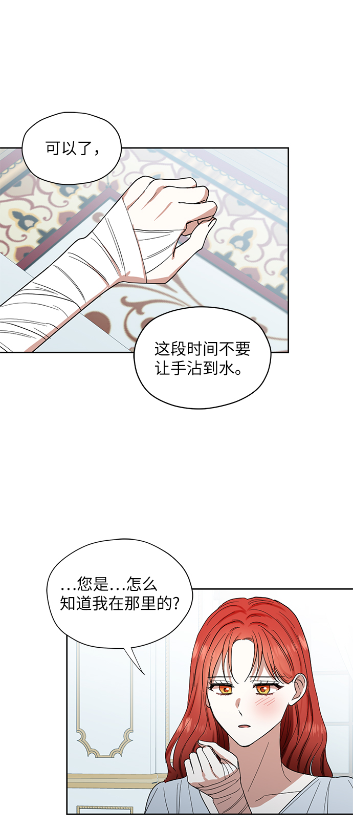第59话11