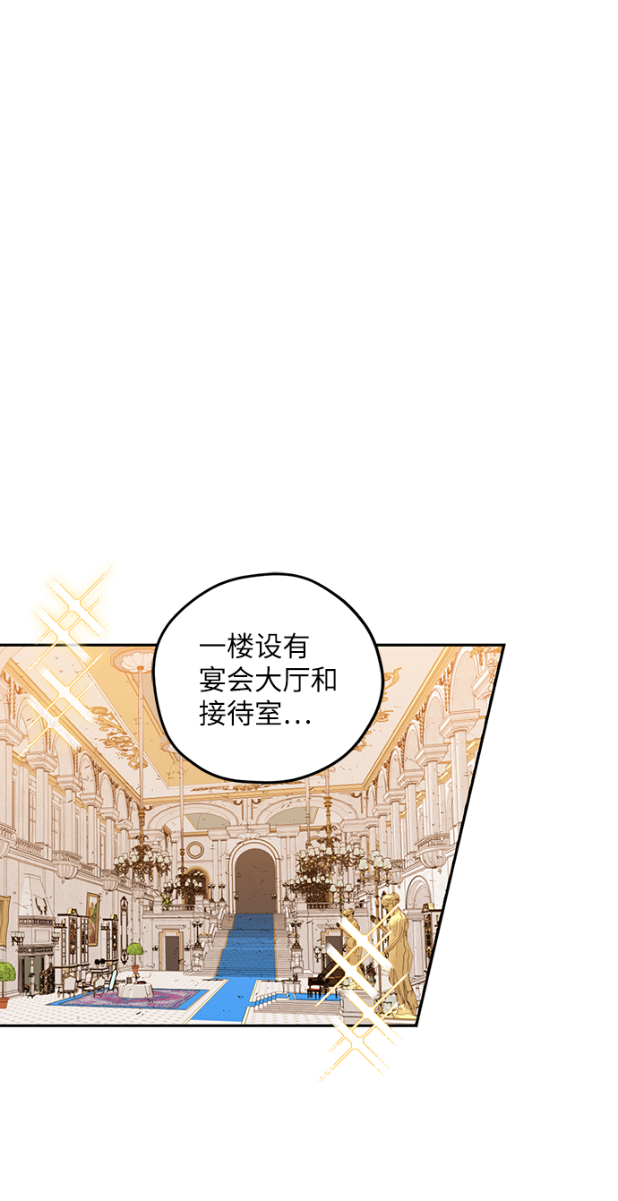 第66话6