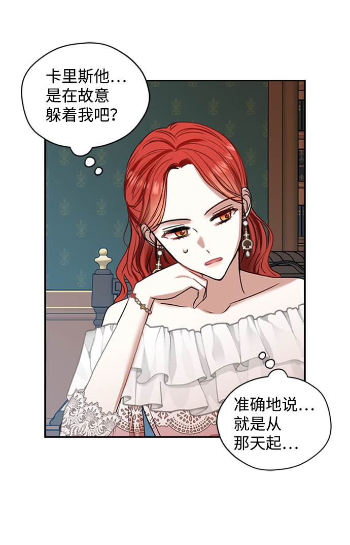 第19话37
