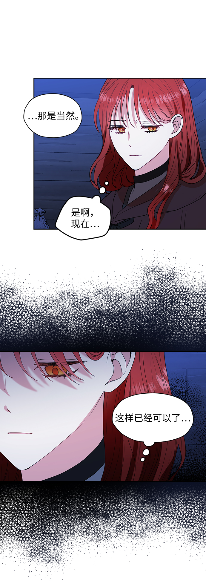 第33话20