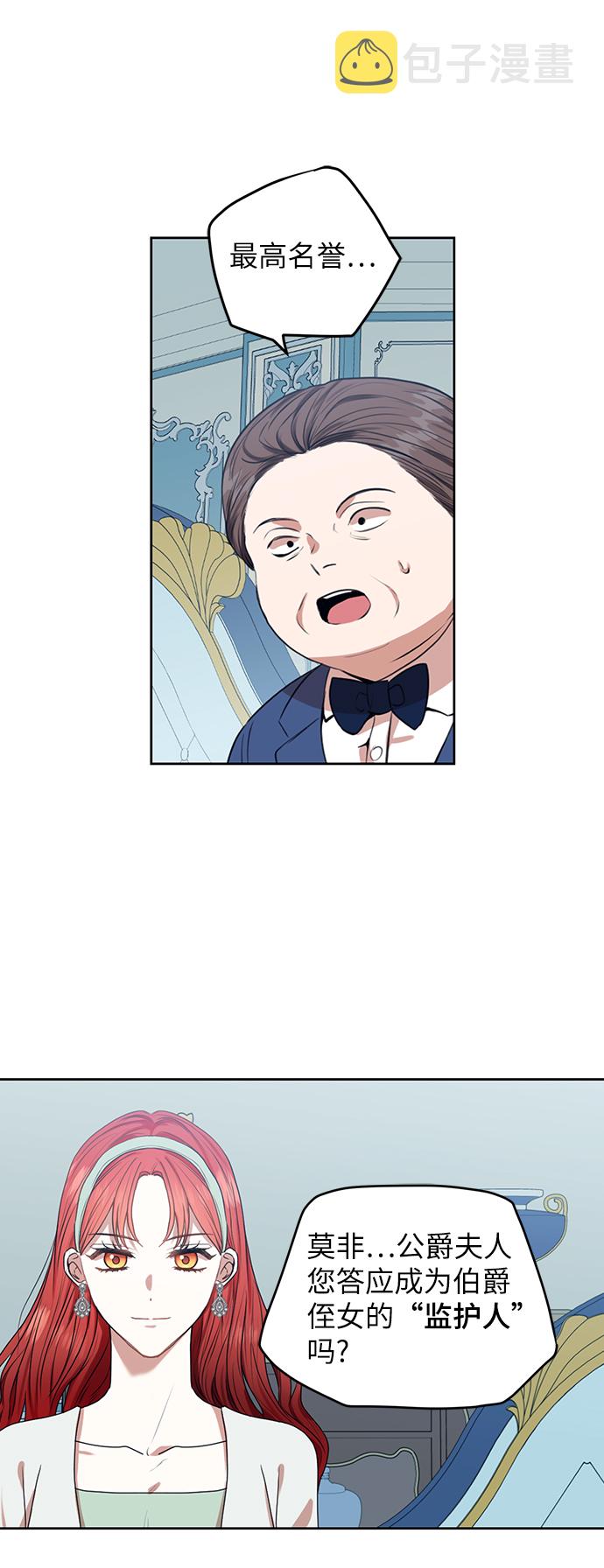 第45话3
