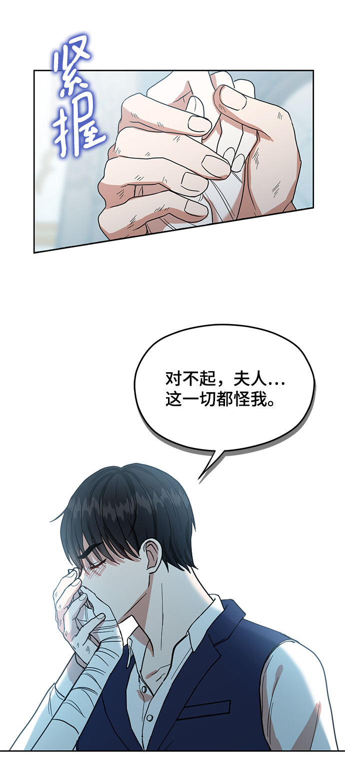 第59话17