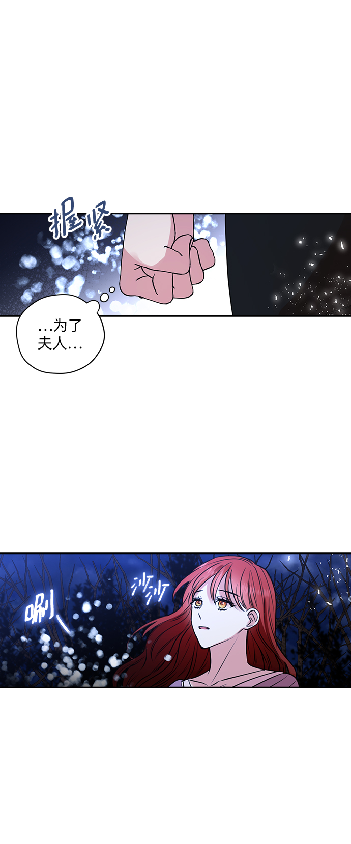 第34话54