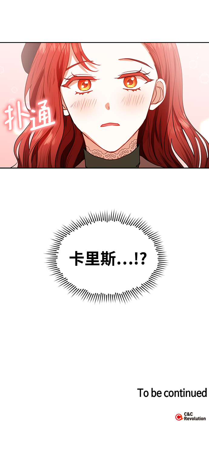 第23话67