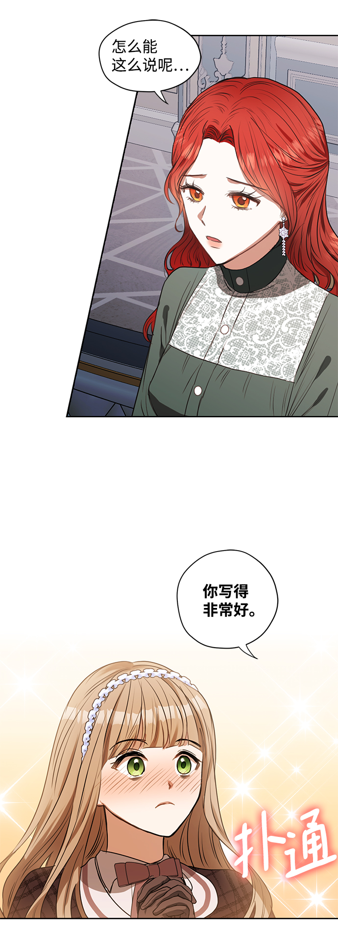 第13话13