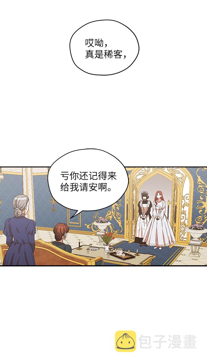 第40话8