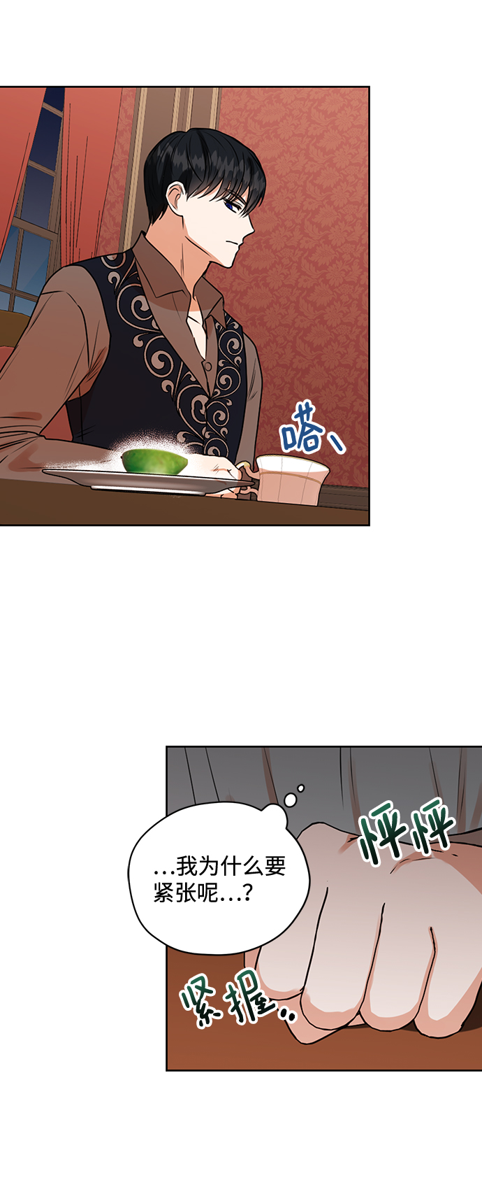第26话36
