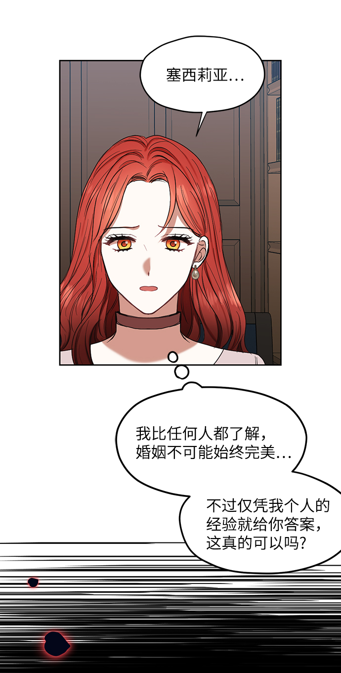 第50话22