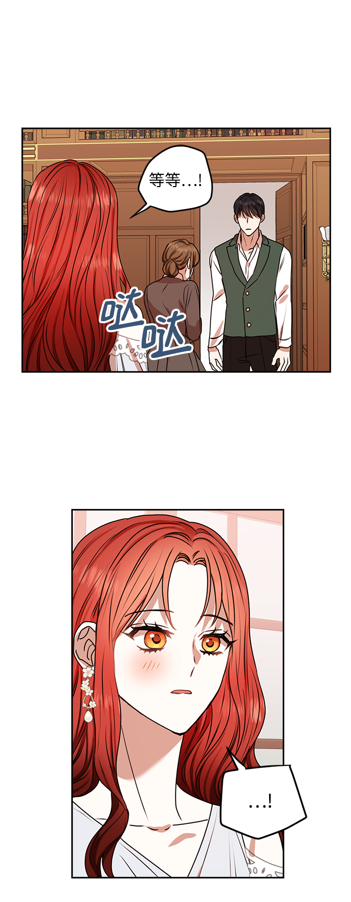 第40话31
