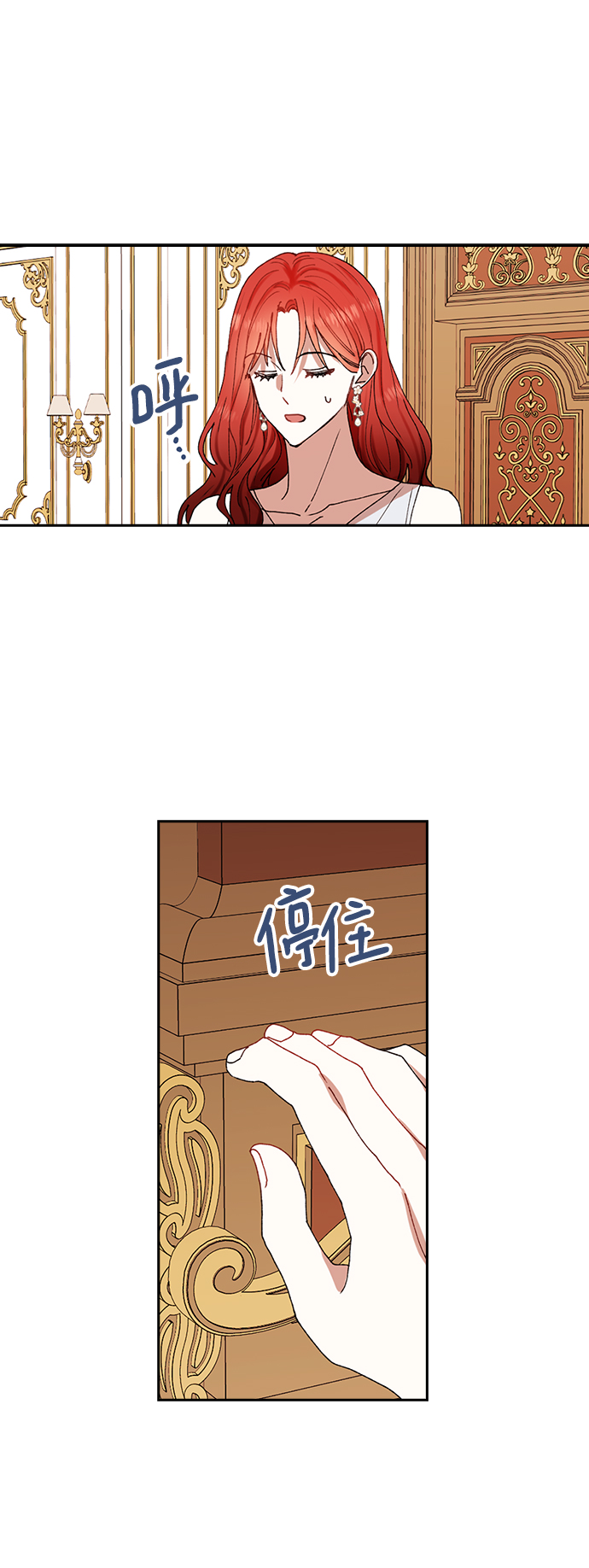 第38话41