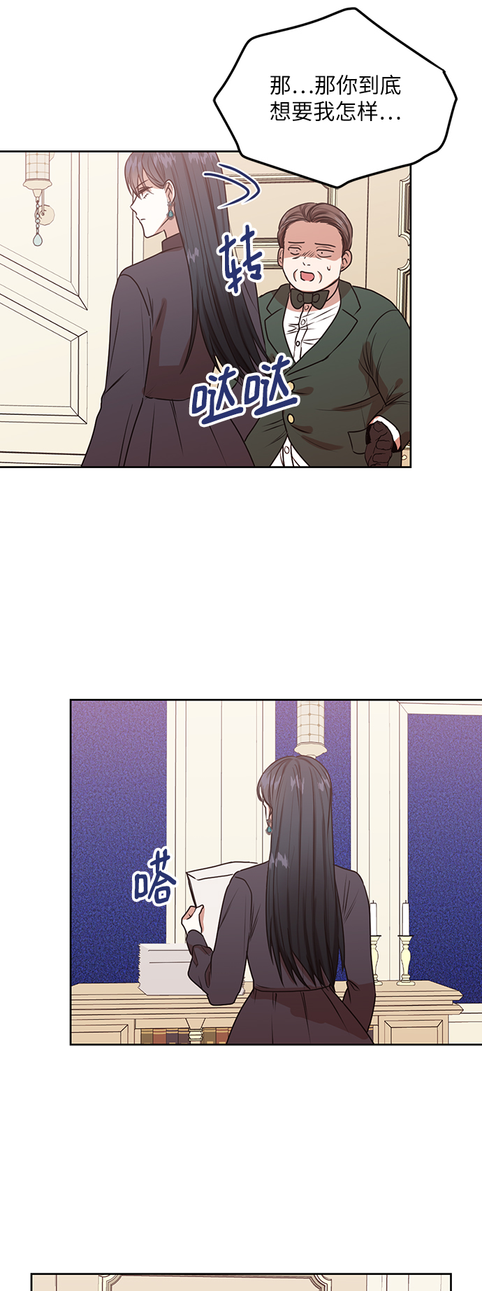 第46话14