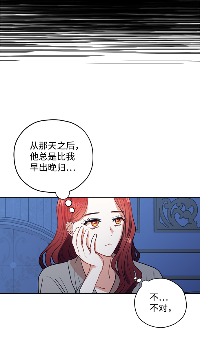 第23话12