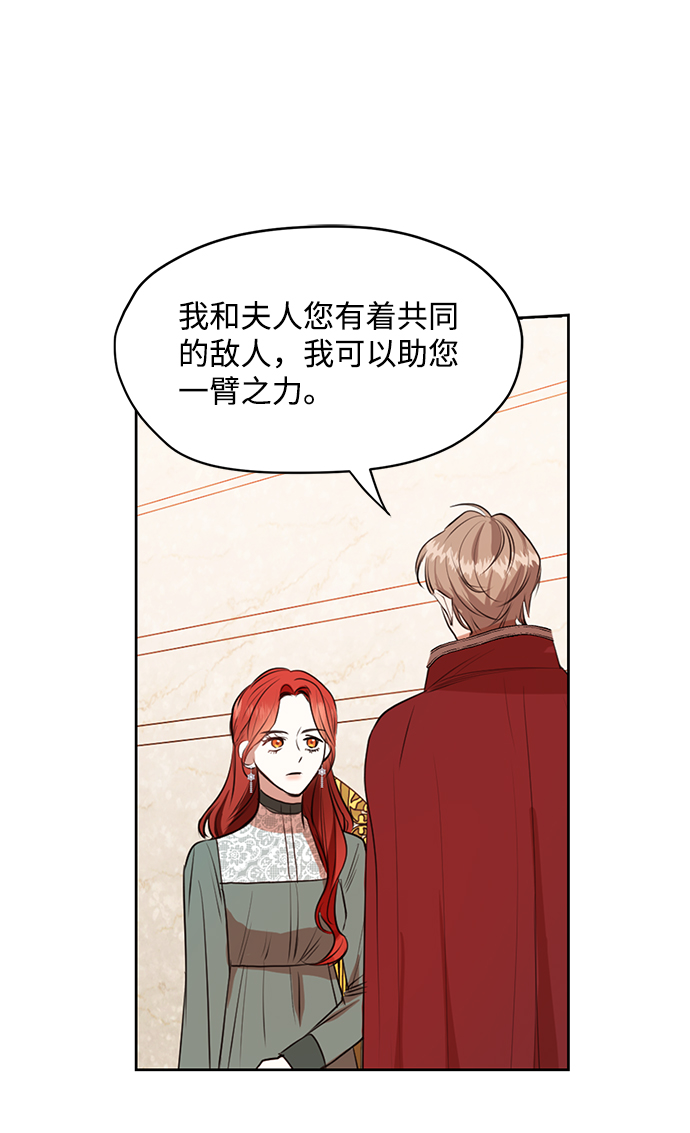 第16话28