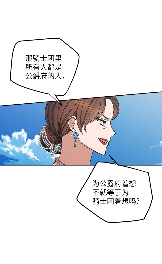 第42话26