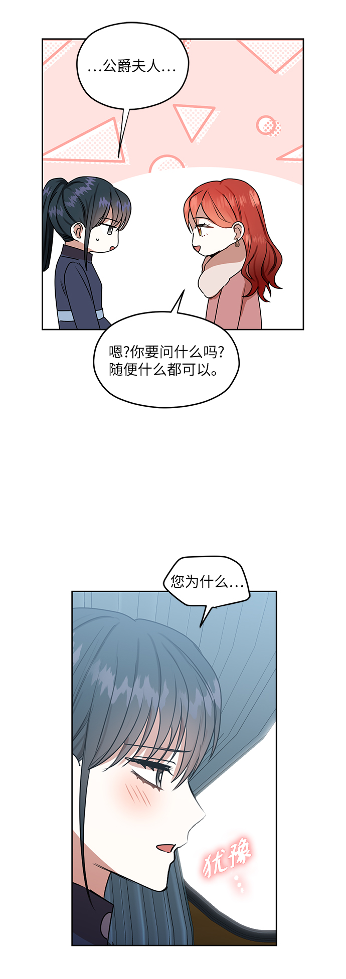 第47话37
