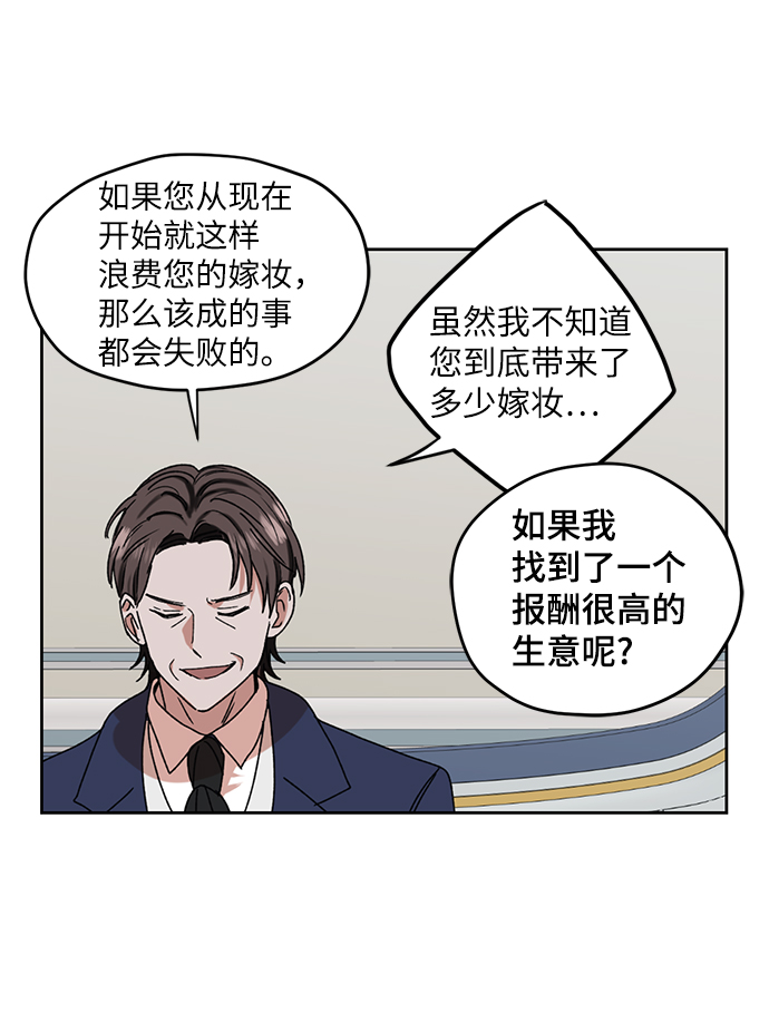 第64话28