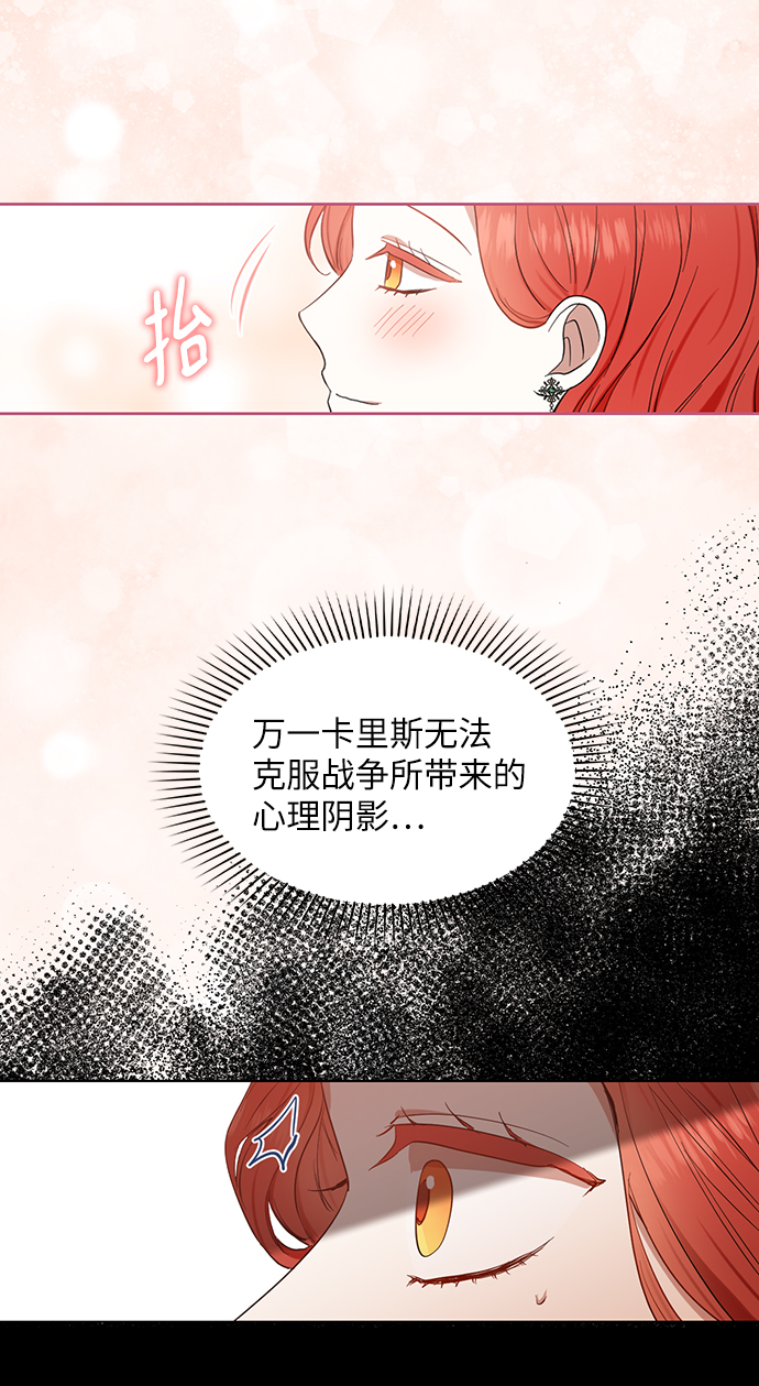 第65话34