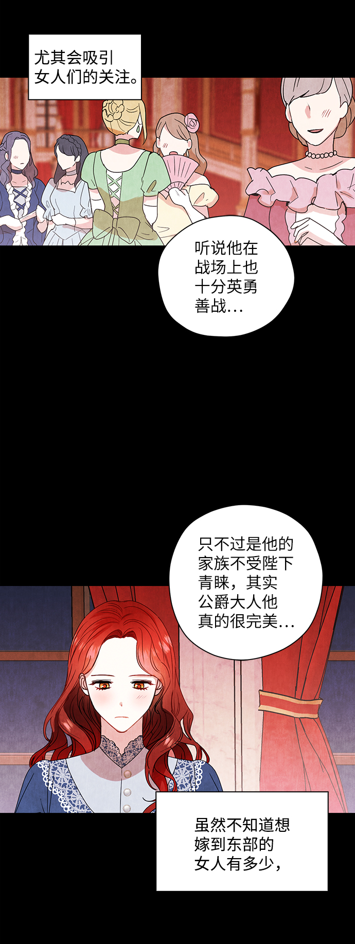 第27话31