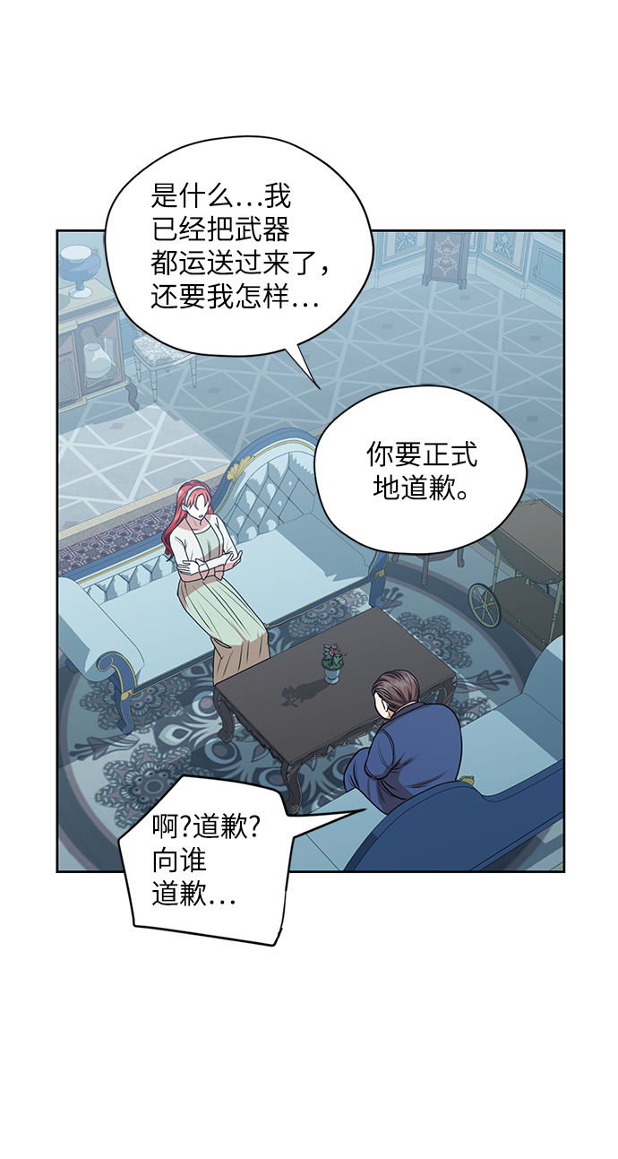 第45话12
