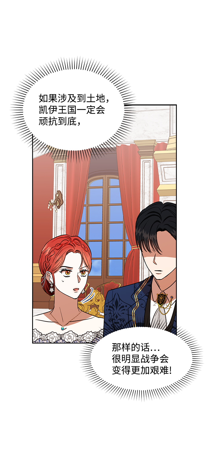 第69话43
