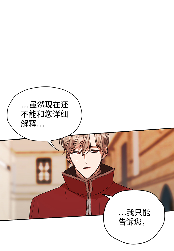 第16话27
