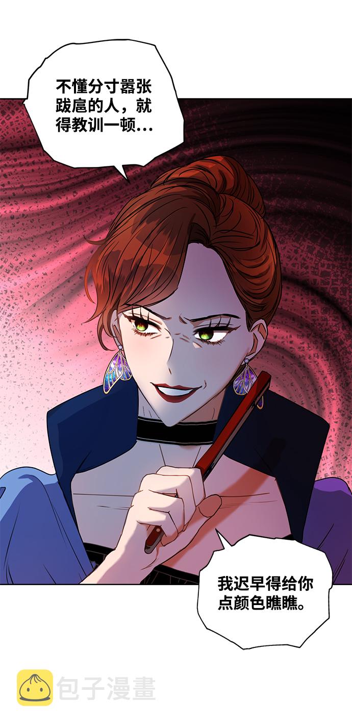 第11话39