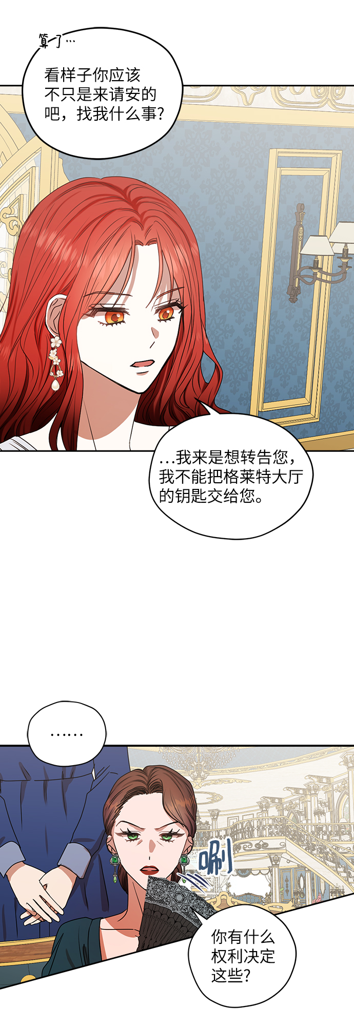 第40话11