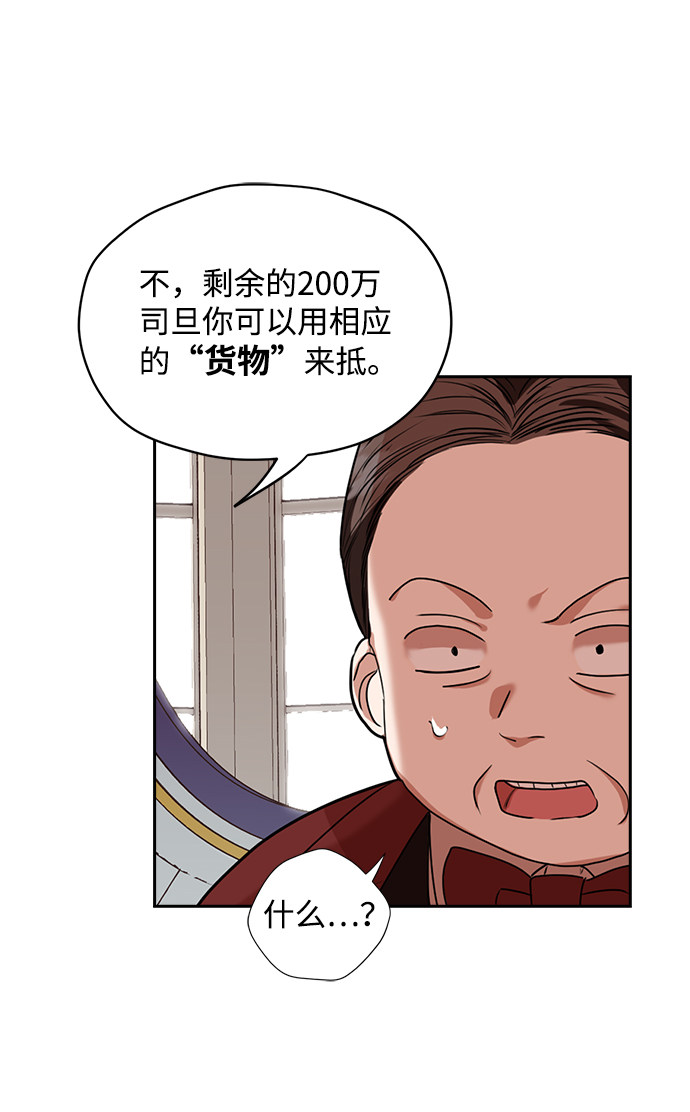 第19话7