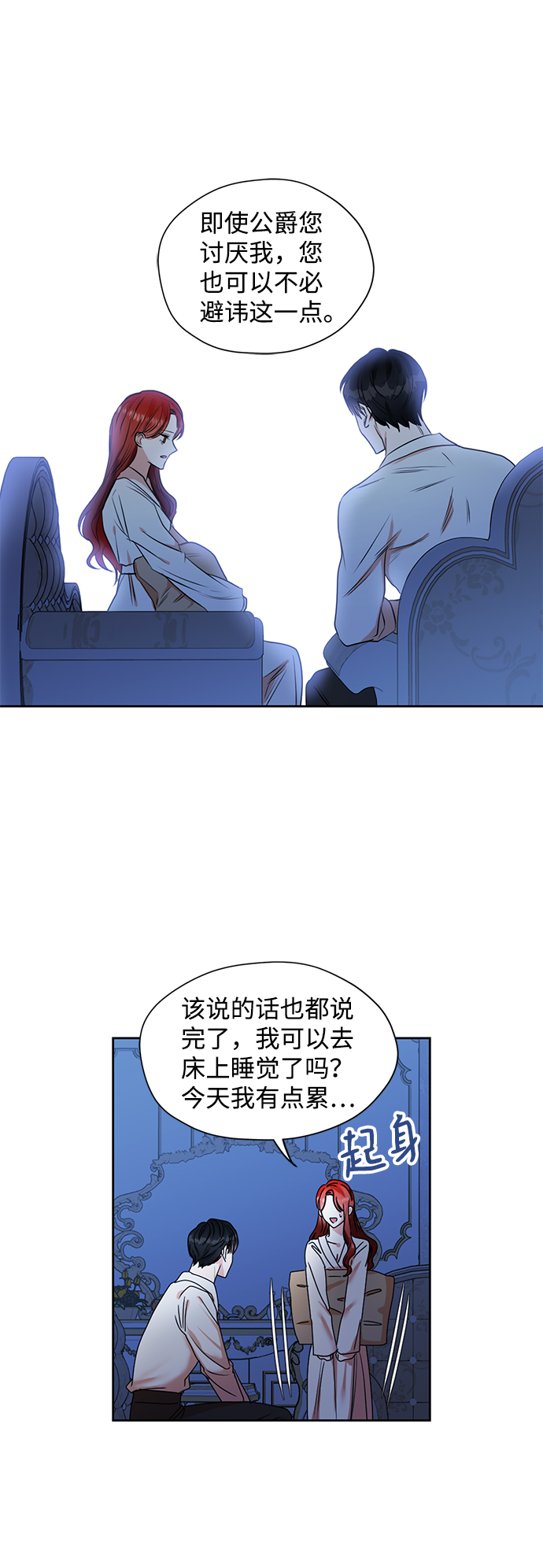 第10话31
