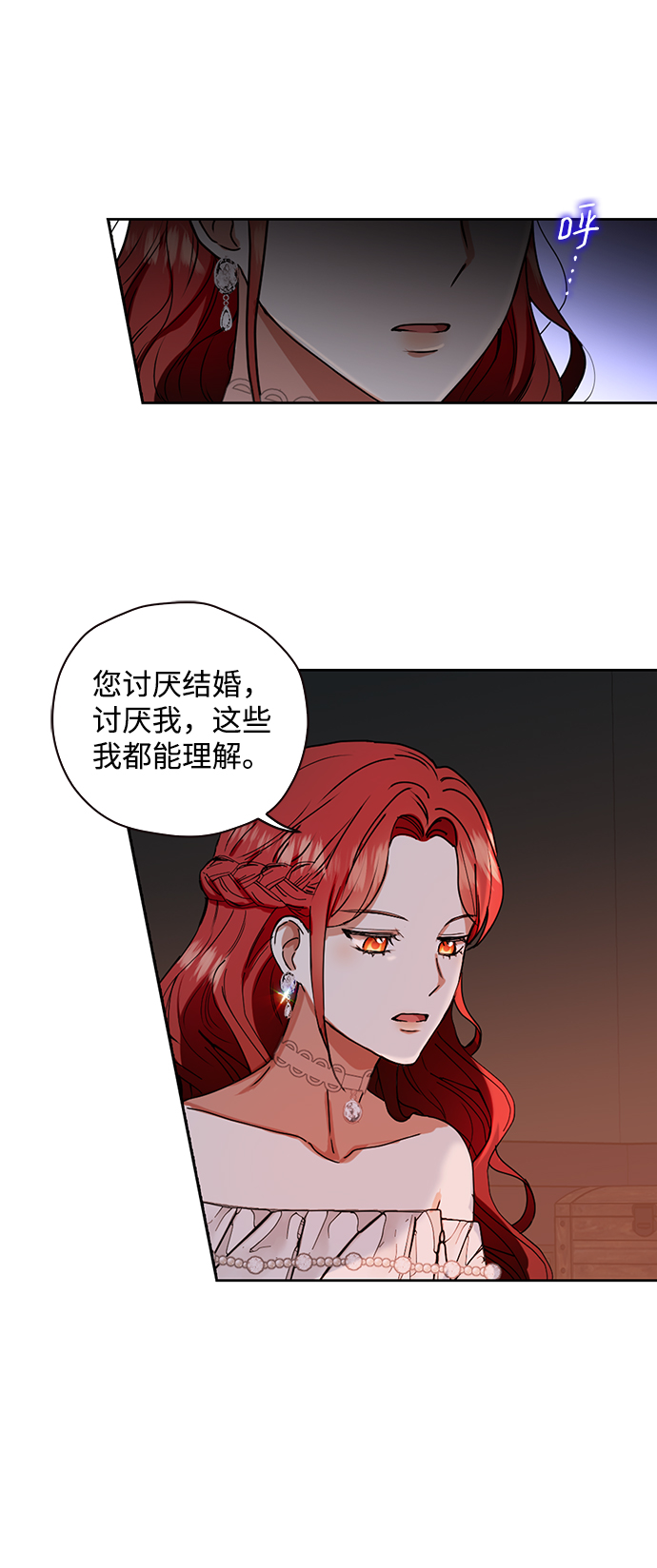 第3话10