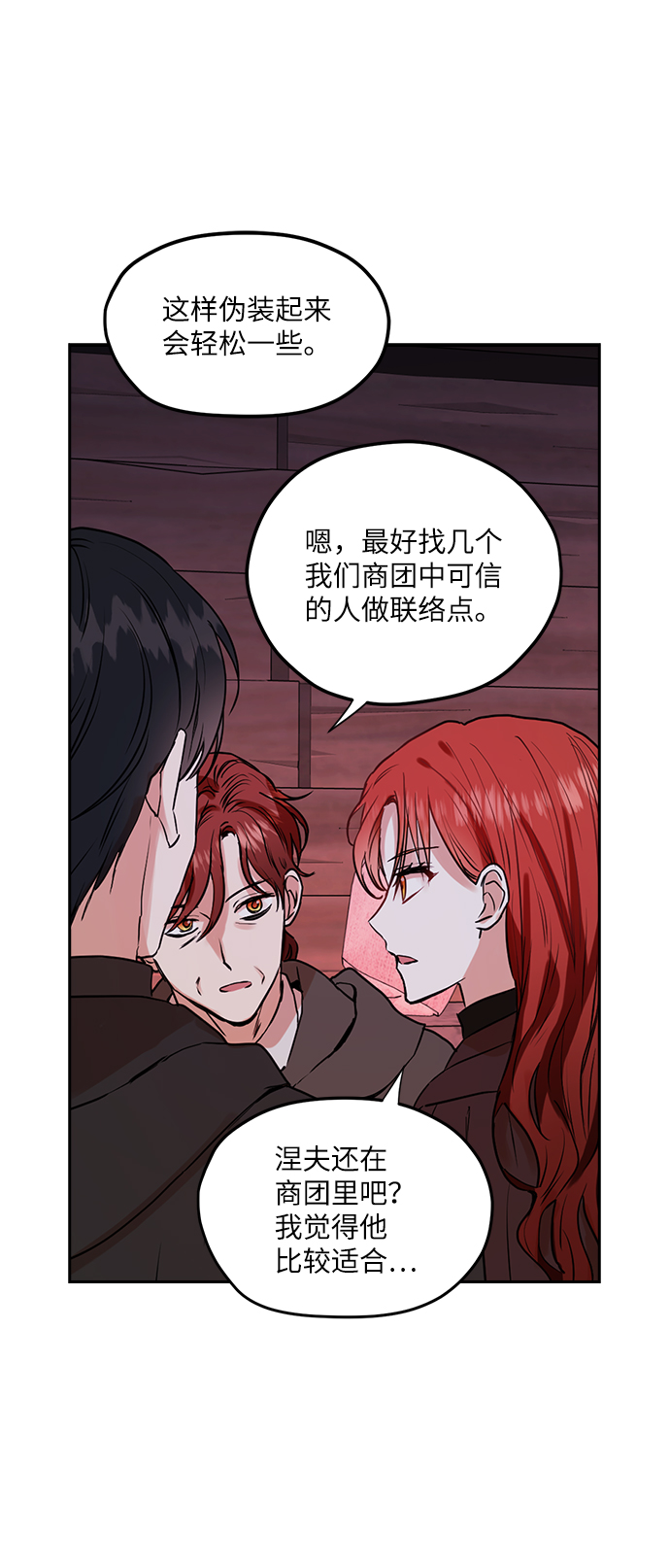 第34话6