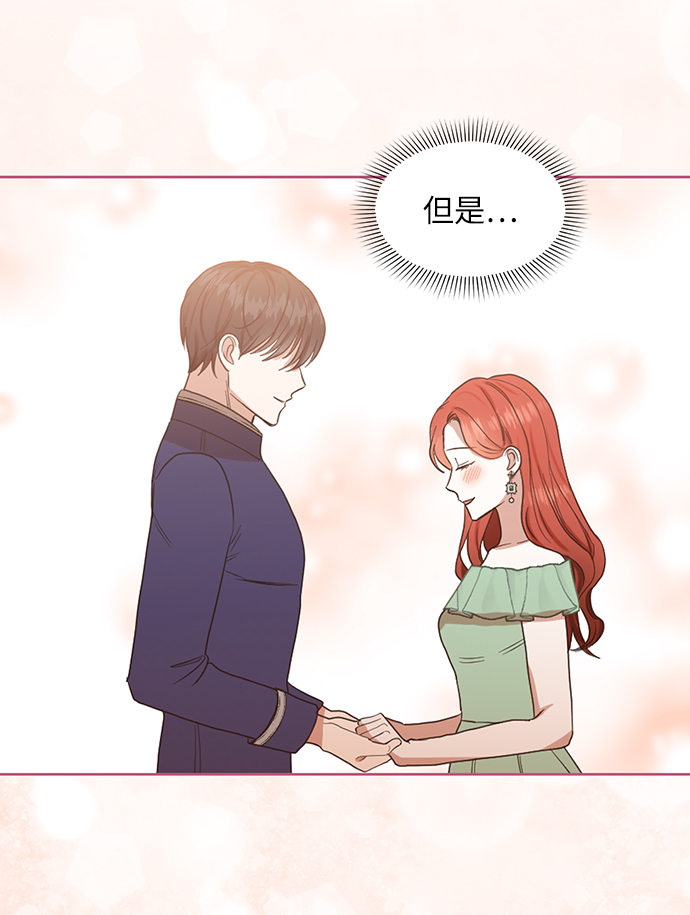 第65话33