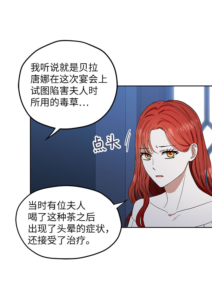 第61话14
